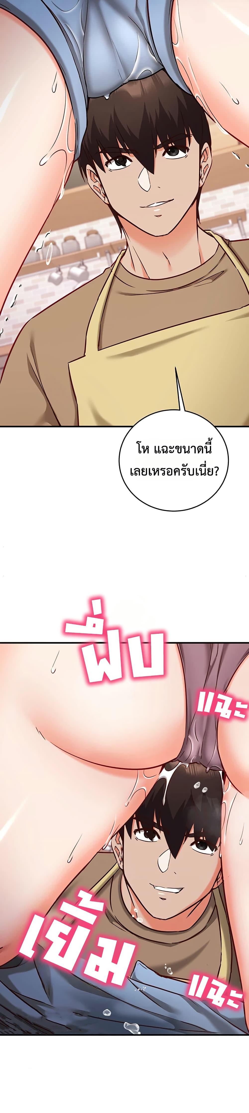 Doujin-Lc- อ่าน โดจิน มังฮวา เกาหลี ญี่ปุ่น จีน แปลไทย Mind Control ตอนที่ 1 2 3 4 5 6 7 8 9 10 11 12 13 14 ฟรี ไม่มีโฆษณา อ่าน โดจิน Manhwa เกาหลี ญี่ปุ่น จีน เรามีครบ คัดมาให้เน้นๆ โดจิน 18+ รับประกันความฟินโดย  Doujin Lc