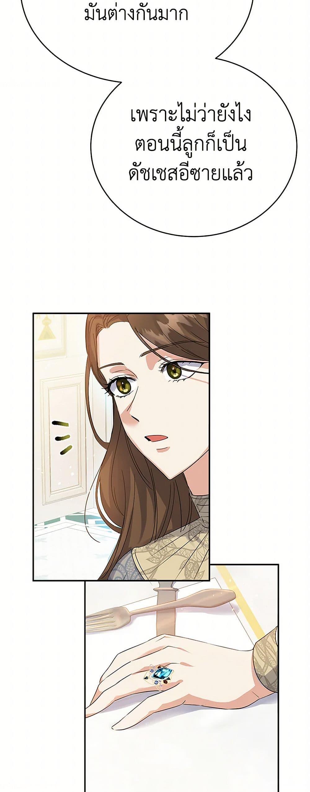 Manga-lc-com อ่านมังงะ อ่านการ์ตูน ออนไลน์ ฟรี The Villainess Once Said ตอนที่ 1 2 3 4 5 6 7 8 9 10 11 12 13 14 ฟรี ไม่มีโฆษณา Manga-lc - อ่าน มังงะ อ่าน การ์ตูน ออนไลน์ อ่านมังงะ ฟรี