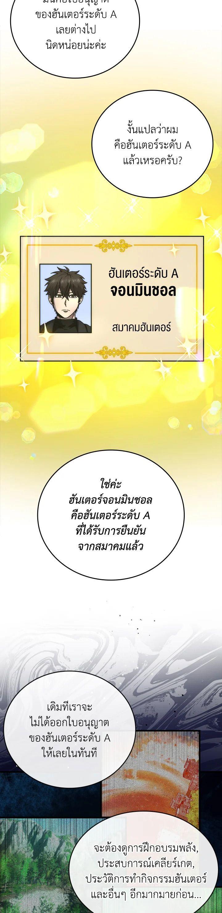 Manga-lc-com อ่านมังงะ อ่านการ์ตูน ออนไลน์ ฟรี The Demon King Levels Up ตอนที่ 1 2 3 4 5 6 7 8 9 10 11 12 13 14 ฟรี ไม่มีโฆษณา Manga-lc - อ่าน มังงะ อ่าน การ์ตูน ออนไลน์ อ่านมังงะ ฟรี