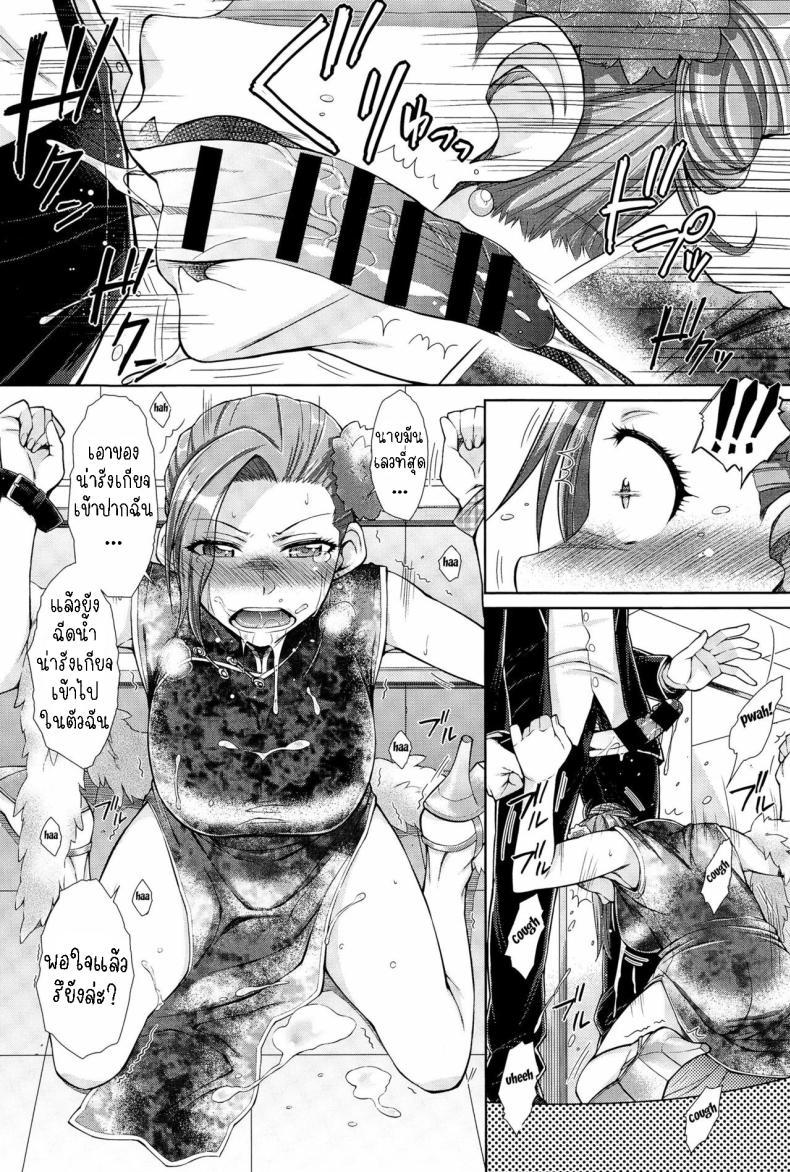 Doujin-Lc- อ่าน โดจิน มังฮวา เกาหลี ญี่ปุ่น จีน แปลไทย แก้แค้น [Isorashi] Marriage China ตอนที่ 1 2 3 4 5 6 7 8 9 10 11 12 13 14 ฟรี ไม่มีโฆษณา อ่าน โดจิน Manhwa เกาหลี ญี่ปุ่น จีน เรามีครบ คัดมาให้เน้นๆ โดจิน 18+ รับประกันความฟินโดย  Doujin Lc