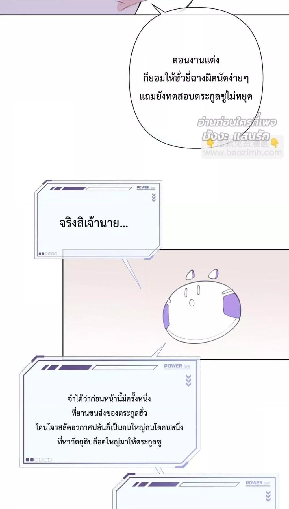 Manga-lc-com อ่านมังงะ อ่านการ์ตูน ออนไลน์ ฟรี MyMarriageWas ตอนที่ 1 2 3 4 5 6 7 8 9 10 11 12 13 14 ฟรี ไม่มีโฆษณา Manga-lc - อ่าน มังงะ อ่าน การ์ตูน ออนไลน์ อ่านมังงะ ฟรี