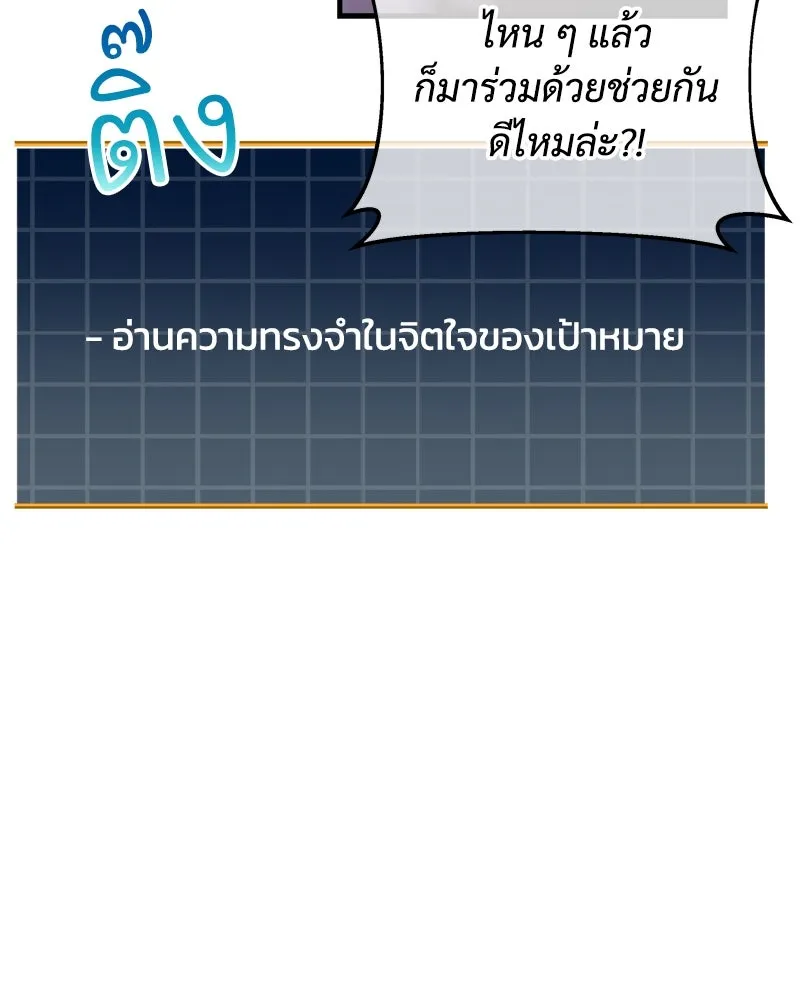 สัปดาห์นี้งดอัปตอนใหม่ ตอนที่ 22 รูปที่ 16