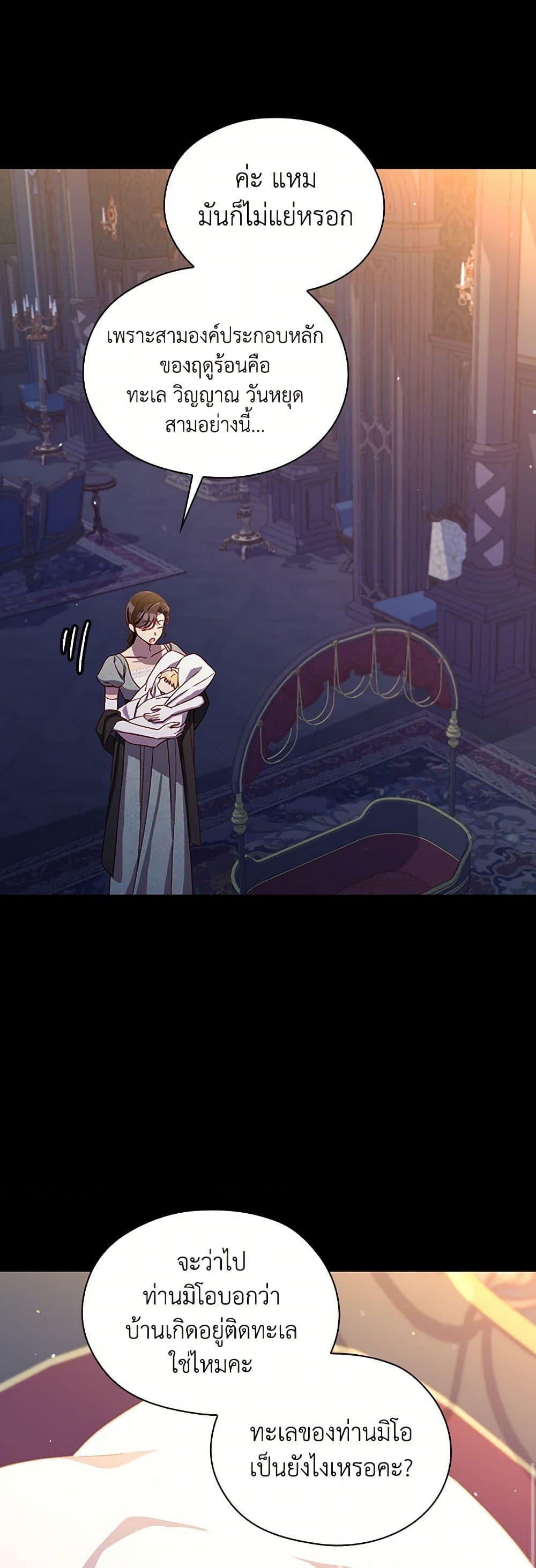 Manga-lc-com อ่านมังงะ อ่านการ์ตูน ออนไลน์ ฟรี Surviving As A Maid ตอนที่ 1 2 3 4 5 6 7 8 9 10 11 12 13 14 ฟรี ไม่มีโฆษณา Manga-lc - อ่าน มังงะ อ่าน การ์ตูน ออนไลน์ อ่านมังงะ ฟรี