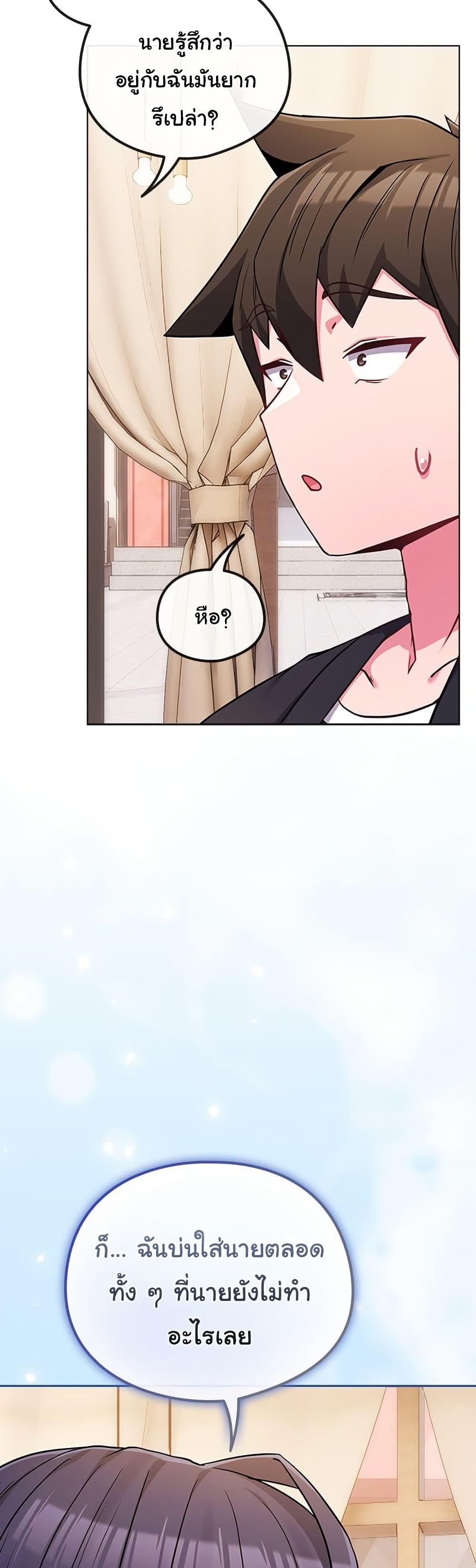 Doujin-Lc- อ่าน โดจิน มังฮวา เกาหลี ญี่ปุ่น จีน แปลไทย But You’re the Same ตอนที่ 1 2 3 4 5 6 7 8 9 10 11 12 13 14 ฟรี ไม่มีโฆษณา อ่าน โดจิน Manhwa เกาหลี ญี่ปุ่น จีน เรามีครบ คัดมาให้เน้นๆ โดจิน 18+ รับประกันความฟินโดย  Doujin Lc