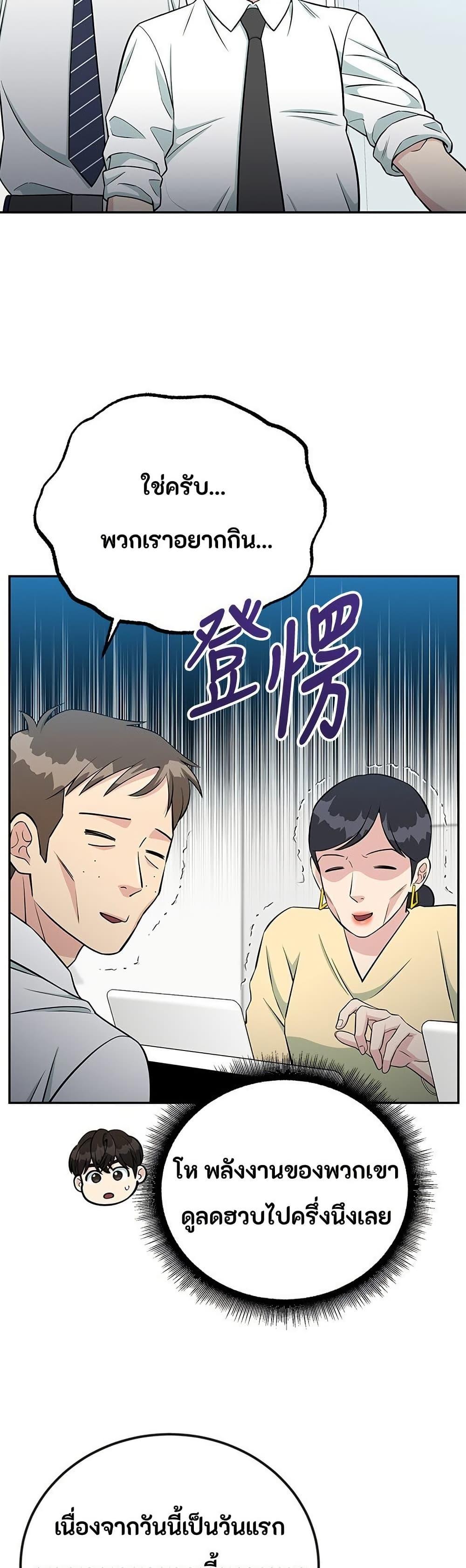 Manga-lc-com อ่านมังงะ อ่านการ์ตูน ออนไลน์ ฟรี Reincarnated as a New Employee ตอนที่ 1 2 3 4 5 6 7 8 9 10 11 12 13 14 ฟรี ไม่มีโฆษณา Manga-lc - อ่าน มังงะ อ่าน การ์ตูน ออนไลน์ อ่านมังงะ ฟรี