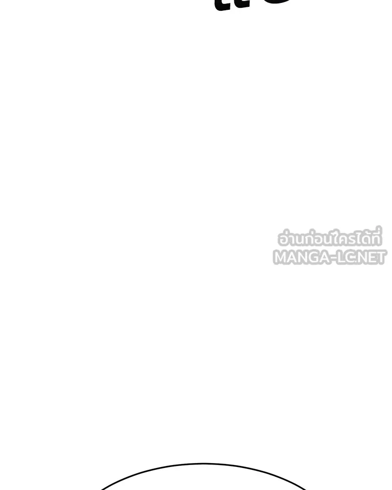 แบคXX ตอนที่ 63 รูปที่ 177