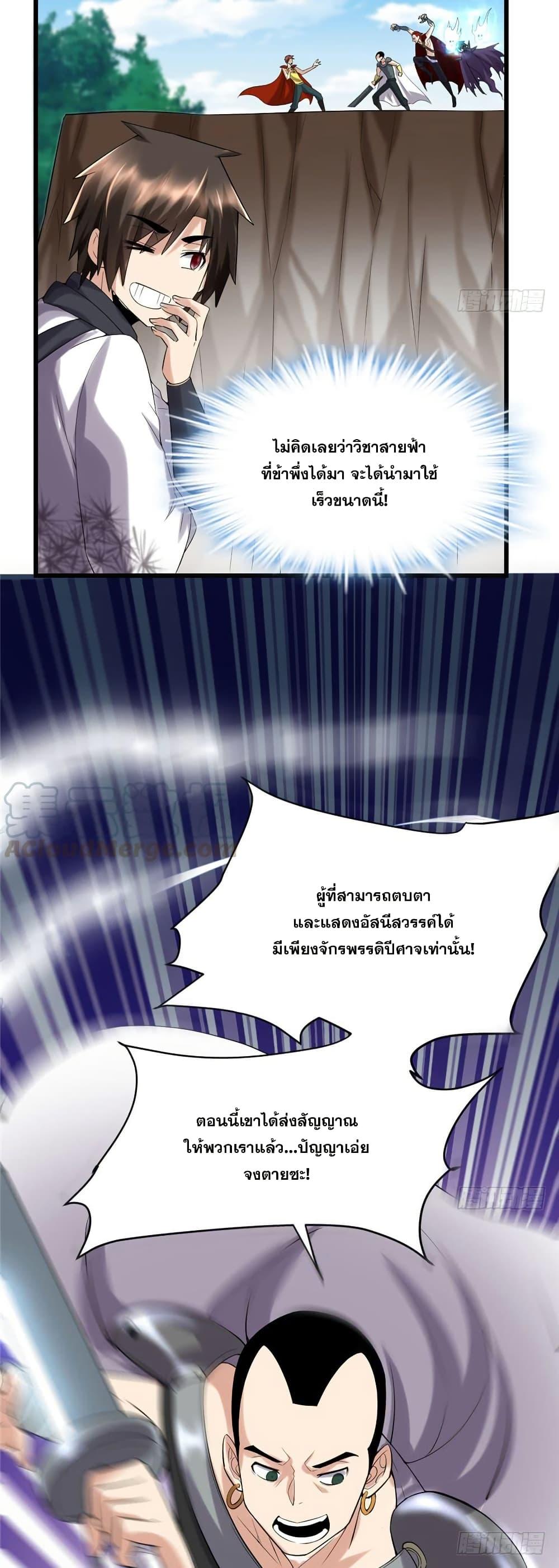 Manga-lc-com อ่านมังงะ อ่านการ์ตูน ออนไลน์ ฟรี God of War System ตอนที่ 1 2 3 4 5 6 7 8 9 10 11 12 13 14 ฟรี ไม่มีโฆษณา Manga-lc - อ่าน มังงะ อ่าน การ์ตูน ออนไลน์ อ่านมังงะ ฟรี