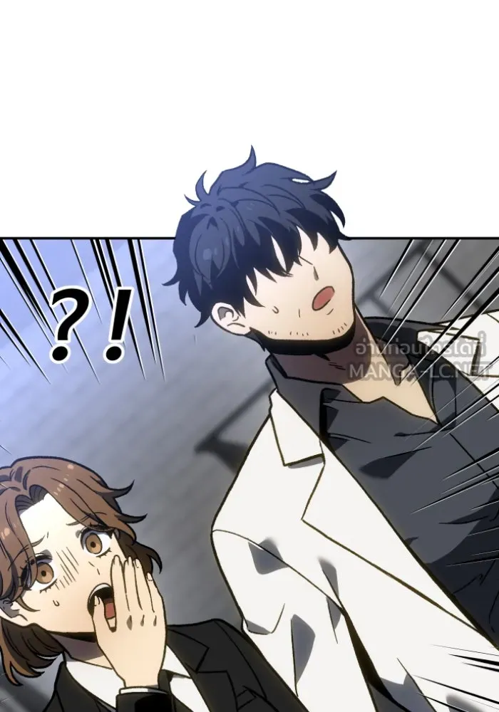 อดีตบอสหอคอย ตอนที่ 3 รูปที่ 165