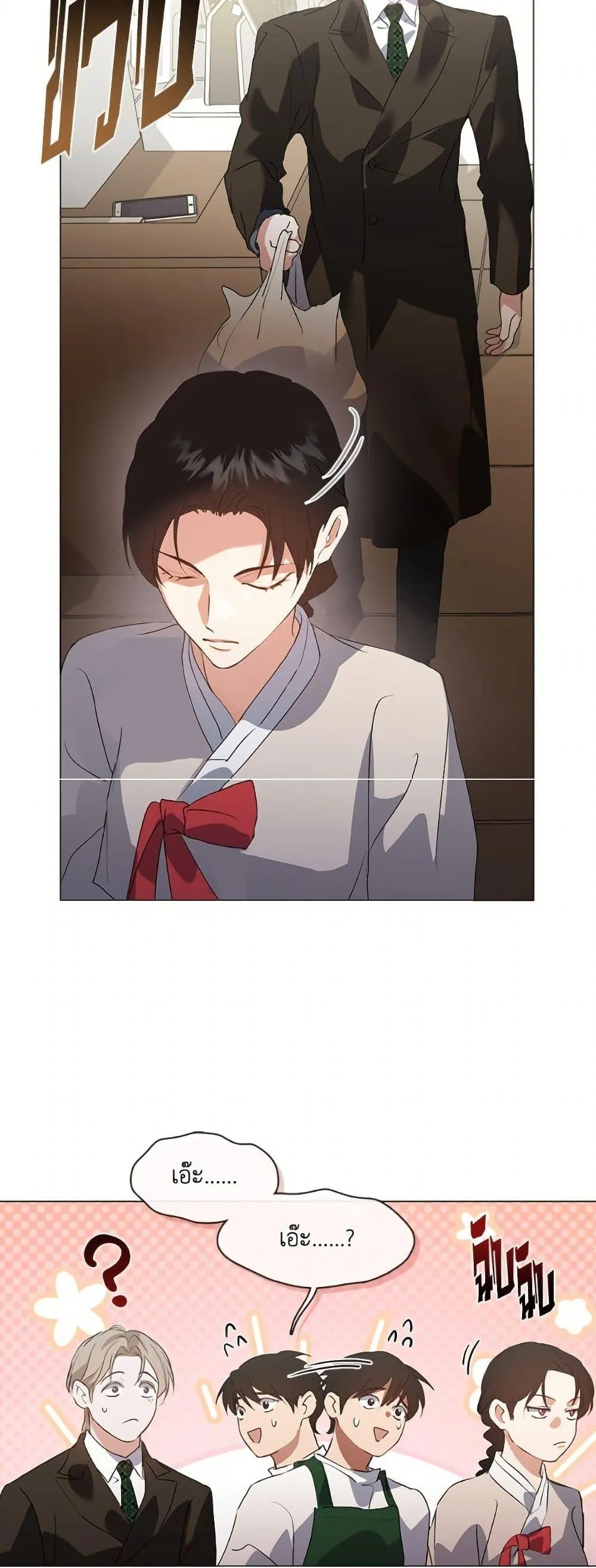 Afterlife Diner ร_านอาหารหล_งความตาย ตอนที่ ตอนที่ 73 รูปที่ 20