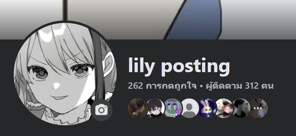 Manga-lc-com อ่านมังงะ อ่านการ์ตูน ออนไลน์ ฟรี That Time I Was Blackmailed By the Class’s Green Tea Bitch ตอนที่ 1 2 3 4 5 6 7 8 9 10 11 12 13 14 ฟรี ไม่มีโฆษณา Manga-lc - อ่าน มังงะ อ่าน การ์ตูน ออนไลน์ อ่านมังงะ ฟรี