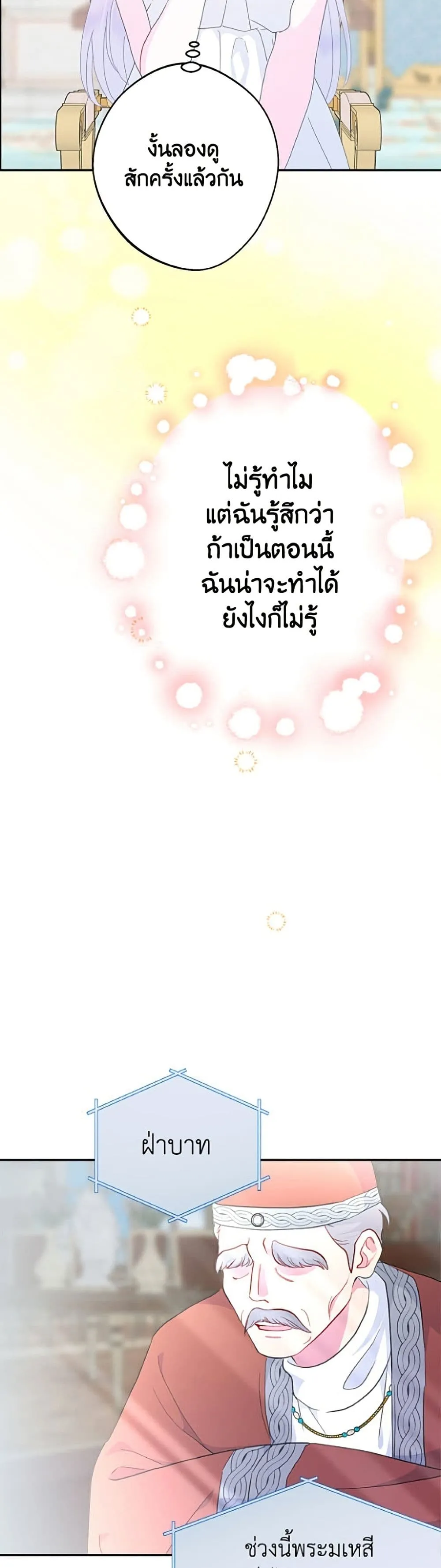Manga-lc-com อ่านมังงะ อ่านการ์ตูน ออนไลน์ ฟรี Forget My Husband, I’ll Go Make Money ตอนที่ 1 2 3 4 5 6 7 8 9 10 11 12 13 14 ฟรี ไม่มีโฆษณา Manga-lc - อ่าน มังงะ อ่าน การ์ตูน ออนไลน์ อ่านมังงะ ฟรี