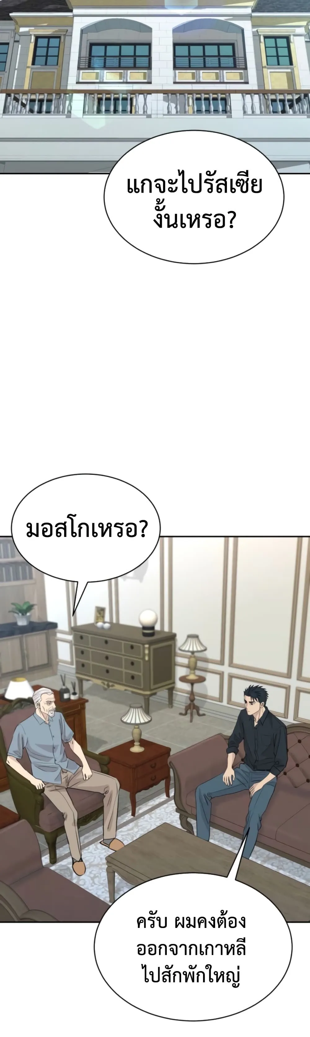 Manga-lc-com อ่านมังงะ อ่านการ์ตูน ออนไลน์ ฟรี Genius Grandson of the Loan Shark King – หลานอัจฉริยะของราชา ตอนที่ 1 2 3 4 5 6 7 8 9 10 11 12 13 14 ฟรี ไม่มีโฆษณา Manga-lc - อ่าน มังงะ อ่าน การ์ตูน ออนไลน์ อ่านมังงะ ฟรี