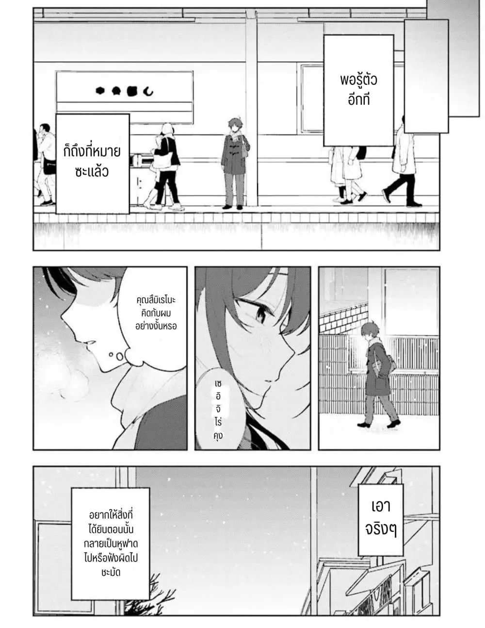 Manga-lc-com อ่านมังงะ อ่านการ์ตูน ออนไลน์ ฟรี Sore wa, Furitsumoru Yuki no You na ตอนที่ 1 2 3 4 5 6 7 8 9 10 11 12 13 14 ฟรี ไม่มีโฆษณา Manga-lc - อ่าน มังงะ อ่าน การ์ตูน ออนไลน์ อ่านมังงะ ฟรี