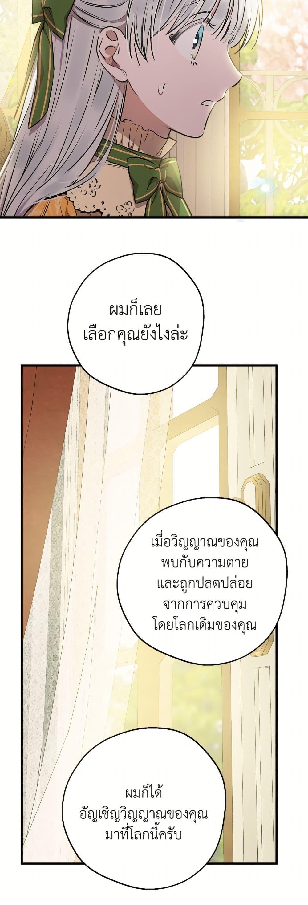 Manga-lc-com อ่านมังงะ อ่านการ์ตูน ออนไลน์ ฟรี The Strongest Characters in the World are Obsessed With Me ตอนที่ 1 2 3 4 5 6 7 8 9 10 11 12 13 14 ฟรี ไม่มีโฆษณา Manga-lc - อ่าน มังงะ อ่าน การ์ตูน ออนไลน์ อ่านมังงะ ฟรี