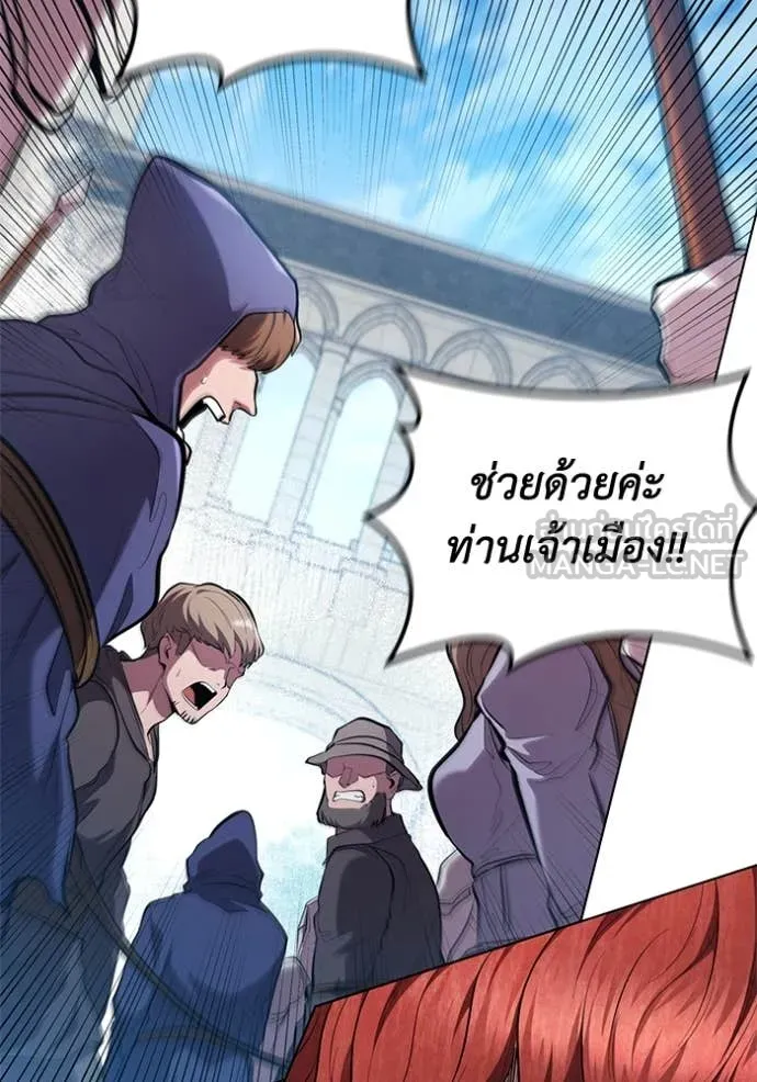 เกิดใหม่ในร่างดยุก ตอนที่ 96 รูปที่ 43