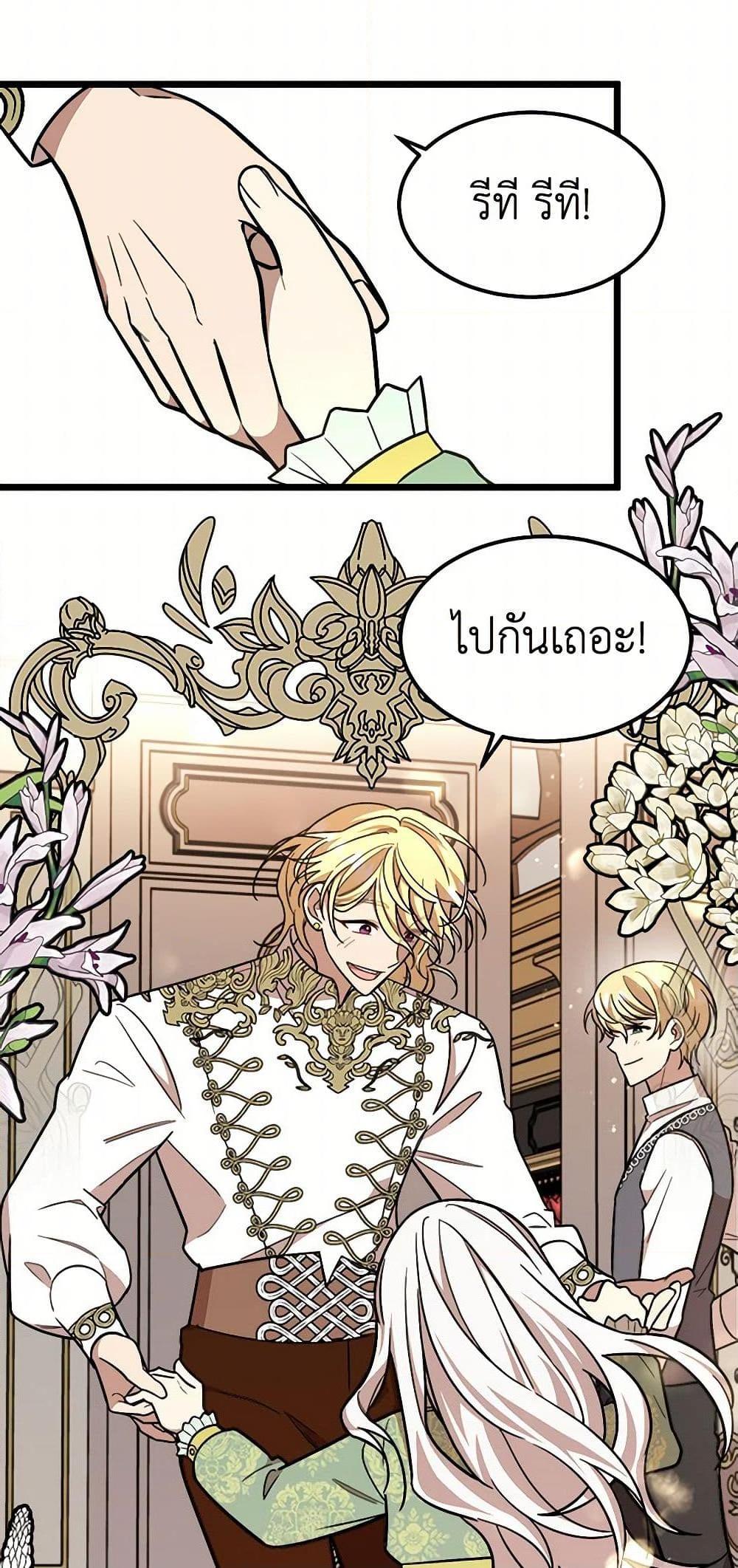 Manga-lc-com อ่านมังงะ อ่านการ์ตูน ออนไลน์ ฟรี Four Dangerous Brothers to My Rescue ตอนที่ 1 2 3 4 5 6 7 8 9 10 11 12 13 14 ฟรี ไม่มีโฆษณา Manga-lc - อ่าน มังงะ อ่าน การ์ตูน ออนไลน์ อ่านมังงะ ฟรี