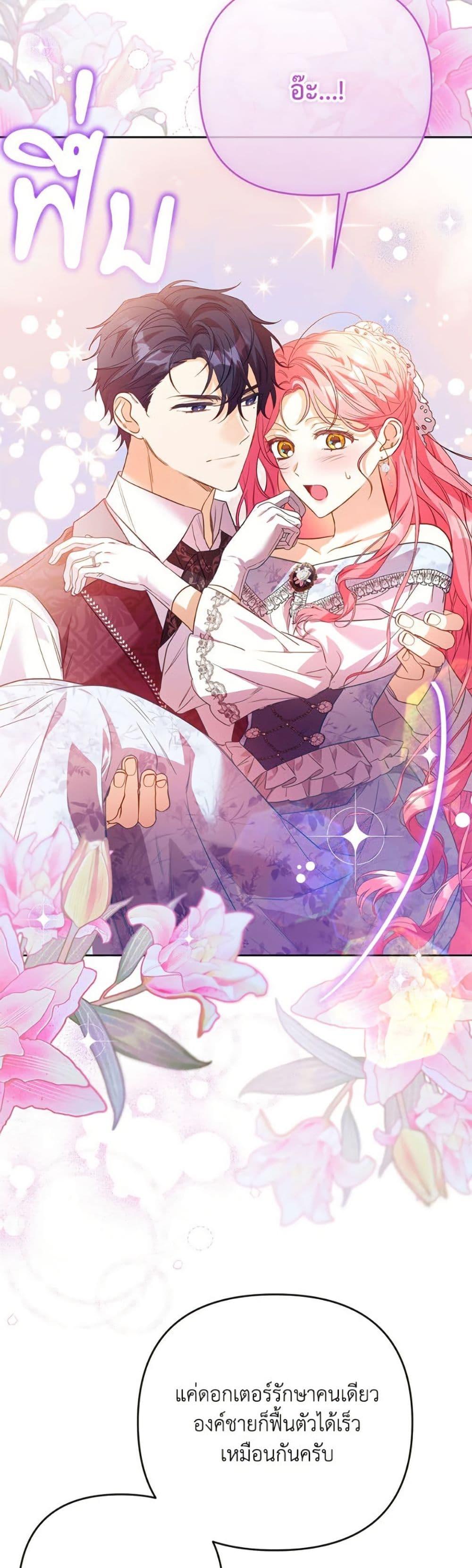 Manga-lc-com อ่านมังงะ อ่านการ์ตูน ออนไลน์ ฟรี I Thought You Were a Time-Limited Husband ตอนที่ 1 2 3 4 5 6 7 8 9 10 11 12 13 14 ฟรี ไม่มีโฆษณา Manga-lc - อ่าน มังงะ อ่าน การ์ตูน ออนไลน์ อ่านมังงะ ฟรี