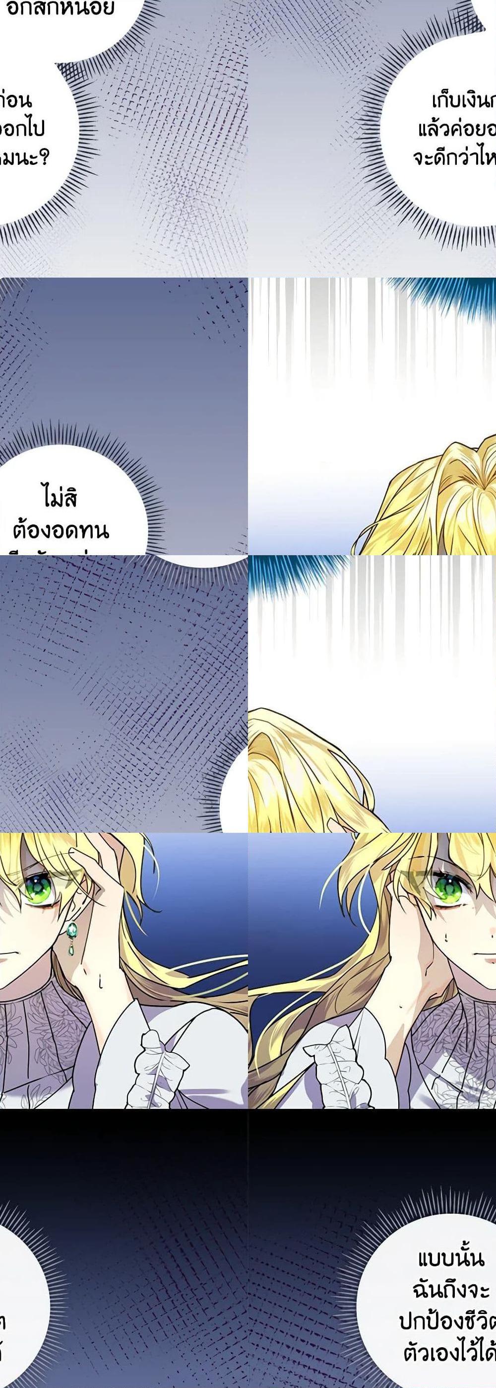 Manga-lc-com อ่านมังงะ อ่านการ์ตูน ออนไลน์ ฟรี The Perfect Plan for a Fairy-Tale Ending ตอนที่ 1 2 3 4 5 6 7 8 9 10 11 12 13 14 ฟรี ไม่มีโฆษณา Manga-lc - อ่าน มังงะ อ่าน การ์ตูน ออนไลน์ อ่านมังงะ ฟรี