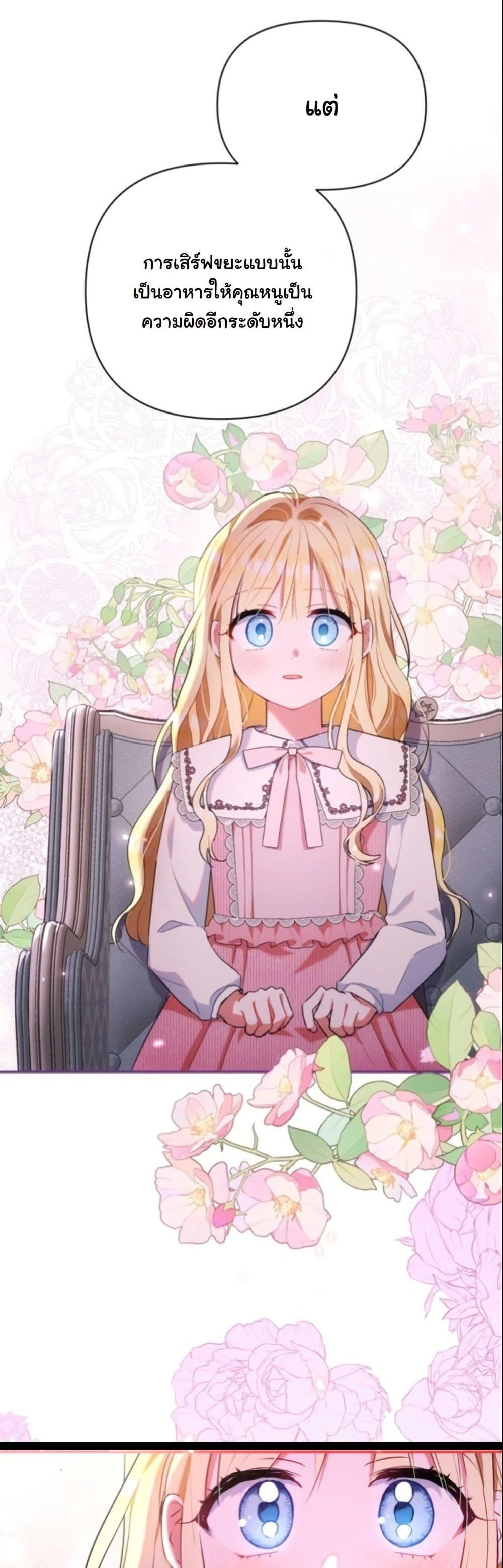 Manga-lc-com อ่านมังงะ อ่านการ์ตูน ออนไลน์ ฟรี The Sister Who Once Hated Me Now Loves Me ตอนที่ 1 2 3 4 5 6 7 8 9 10 11 12 13 14 ฟรี ไม่มีโฆษณา Manga-lc - อ่าน มังงะ อ่าน การ์ตูน ออนไลน์ อ่านมังงะ ฟรี