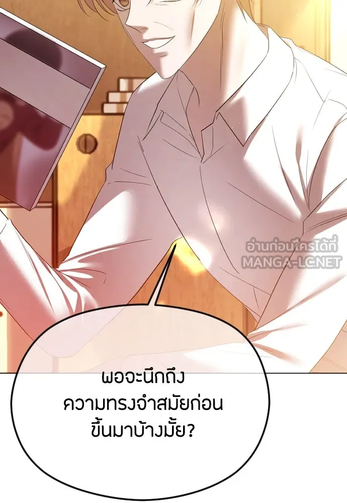 วิธีหนีตายจากนิยายโรคจิต ตอนที่ 42 รูปที่ 60