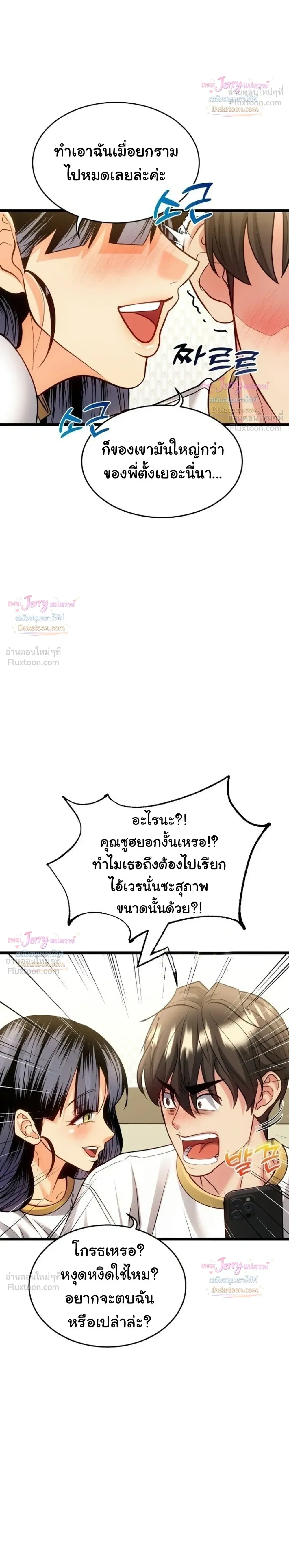Doujin-Lc- อ่าน โดจิน มังฮวา เกาหลี ญี่ปุ่น จีน แปลไทย A Billion Dollar Girlfriend บททดสอบรัก เกมพันล้าน ตอนที่ 1 2 3 4 5 6 7 8 9 10 11 12 13 14 ฟรี ไม่มีโฆษณา อ่าน โดจิน Manhwa เกาหลี ญี่ปุ่น จีน เรามีครบ คัดมาให้เน้นๆ โดจิน 18+ รับประกันความฟินโดย  Doujin Lc