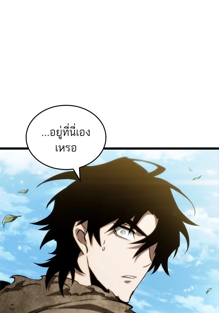 หลังวันสิ้นโลก ตอนที่ 128 รูปที่ 62