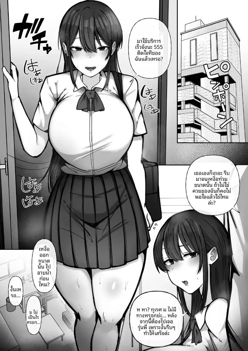 Doujin-Lc- อ่าน โดจิน มังฮวา เกาหลี ญี่ปุ่น จีน แปลไทย จัดการสาวเอาเเต่ใจ (Raku) ตอนที่ 1 2 3 4 5 6 7 8 9 10 11 12 13 14 ฟรี ไม่มีโฆษณา อ่าน โดจิน Manhwa เกาหลี ญี่ปุ่น จีน เรามีครบ คัดมาให้เน้นๆ โดจิน 18+ รับประกันความฟินโดย  Doujin Lc