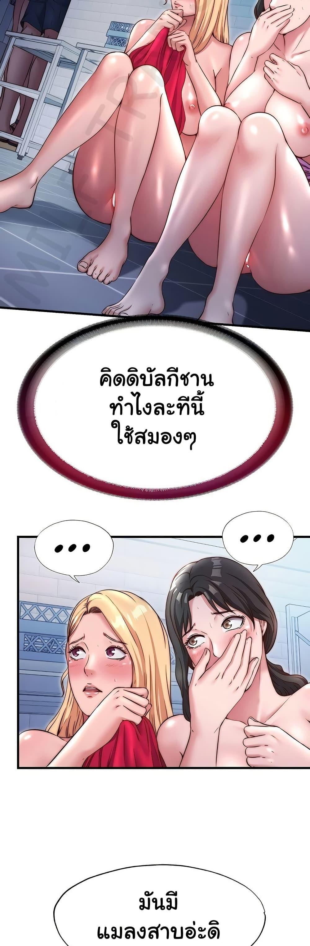 Doujin-Lc- อ่าน โดจิน มังฮวา เกาหลี ญี่ปุ่น จีน แปลไทย A Situation Full ตอนที่ 1 2 3 4 5 6 7 8 9 10 11 12 13 14 ฟรี ไม่มีโฆษณา อ่าน โดจิน Manhwa เกาหลี ญี่ปุ่น จีน เรามีครบ คัดมาให้เน้นๆ โดจิน 18+ รับประกันความฟินโดย  Doujin Lc