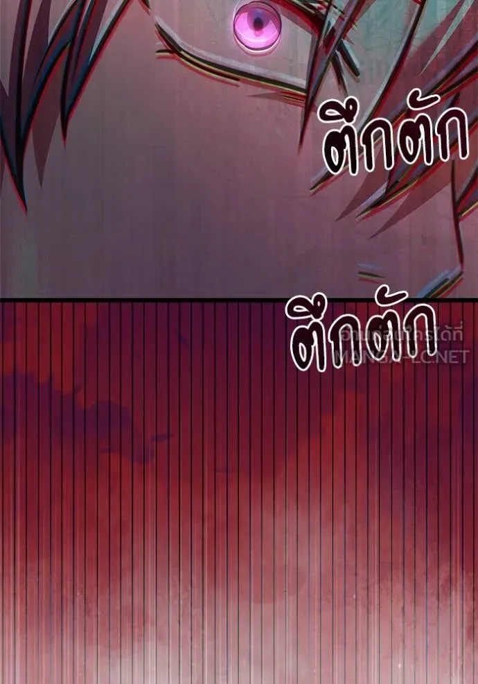 อัศวินดำล่าท้าเวลา ตอนที่ 107 รูปที่ 143