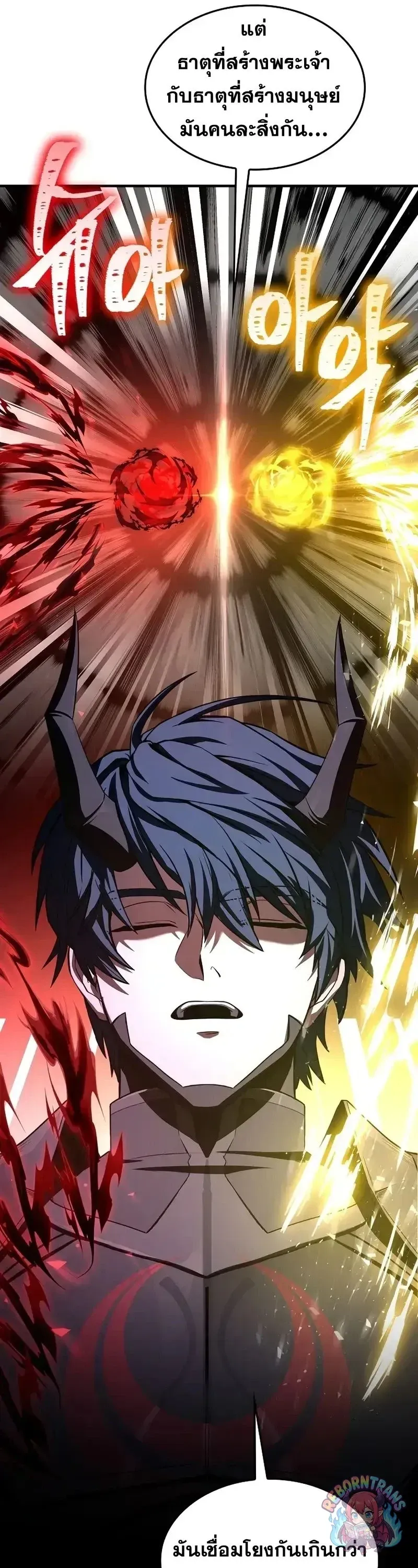 Return of The Unrivaled Spear Knight ตอนที่ ตอนที่ 176 รูปที่ 66