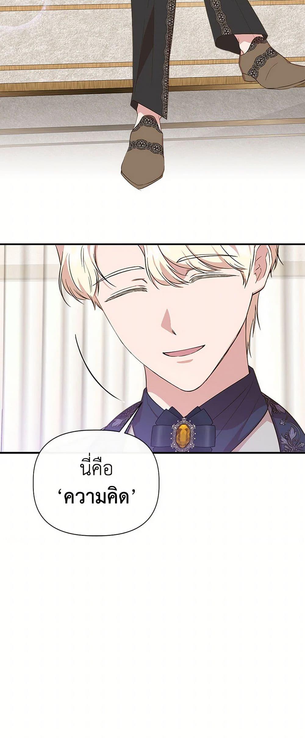 Manga-lc-com อ่านมังงะ อ่านการ์ตูน ออนไลน์ ฟรี I Wasn’t the Cinderella ตอนที่ 1 2 3 4 5 6 7 8 9 10 11 12 13 14 ฟรี ไม่มีโฆษณา Manga-lc - อ่าน มังงะ อ่าน การ์ตูน ออนไลน์ อ่านมังงะ ฟรี