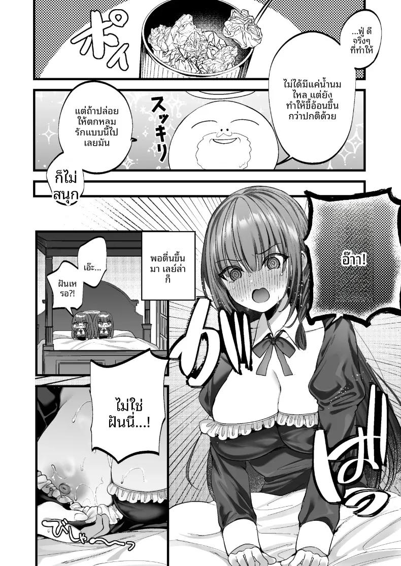 Doujin-Lc- อ่าน โดจิน มังฮวา เกาหลี ญี่ปุ่น จีน แปลไทย รับการรีดนมจากนายท่าน (mishiro shizuku) ตอนที่ 1 2 3 4 5 6 7 8 9 10 11 12 13 14 ฟรี ไม่มีโฆษณา อ่าน โดจิน Manhwa เกาหลี ญี่ปุ่น จีน เรามีครบ คัดมาให้เน้นๆ โดจิน 18+ รับประกันความฟินโดย  Doujin Lc