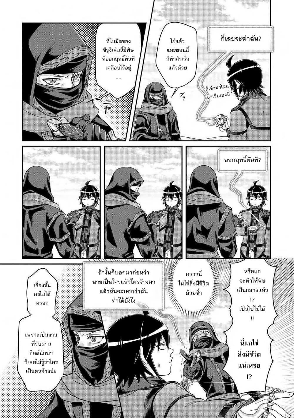 Manga-lc-com อ่านมังงะ อ่านการ์ตูน ออนไลน์ ฟรี Tsuki ga Michibiku Isekai Douchuu ตอนที่ 1 2 3 4 5 6 7 8 9 10 11 12 13 14 ฟรี ไม่มีโฆษณา Manga-lc - อ่าน มังงะ อ่าน การ์ตูน ออนไลน์ อ่านมังงะ ฟรี