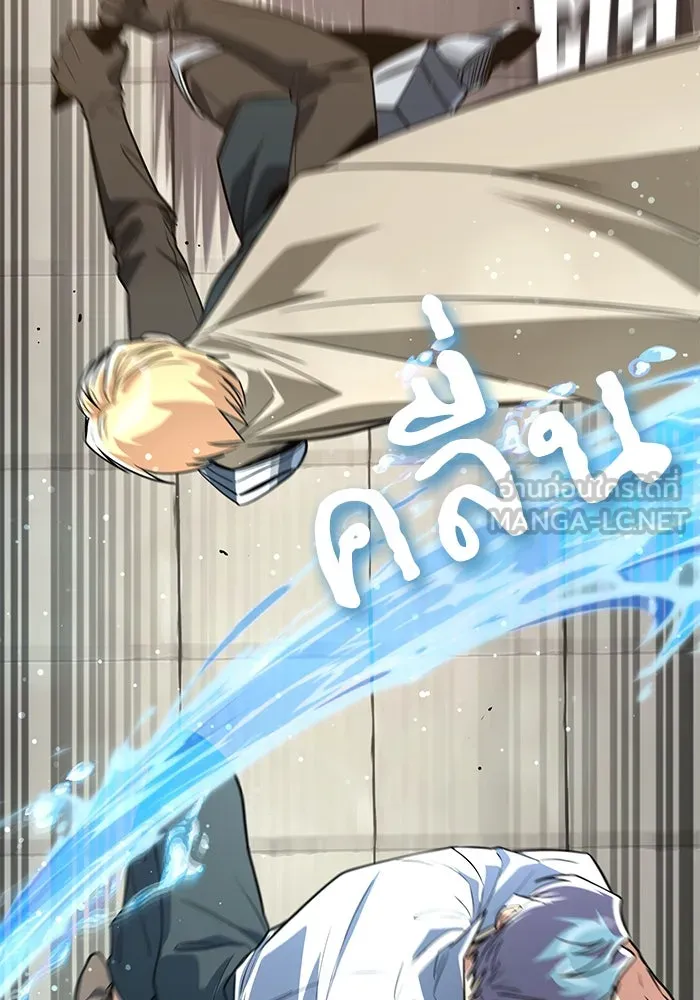 ชีวิตพลิกผันของลอร์ดผู้เกียจคร้าน ตอนที่ 108 ภูเขาที่ต้องก้าวข้าม รูปที่ 117