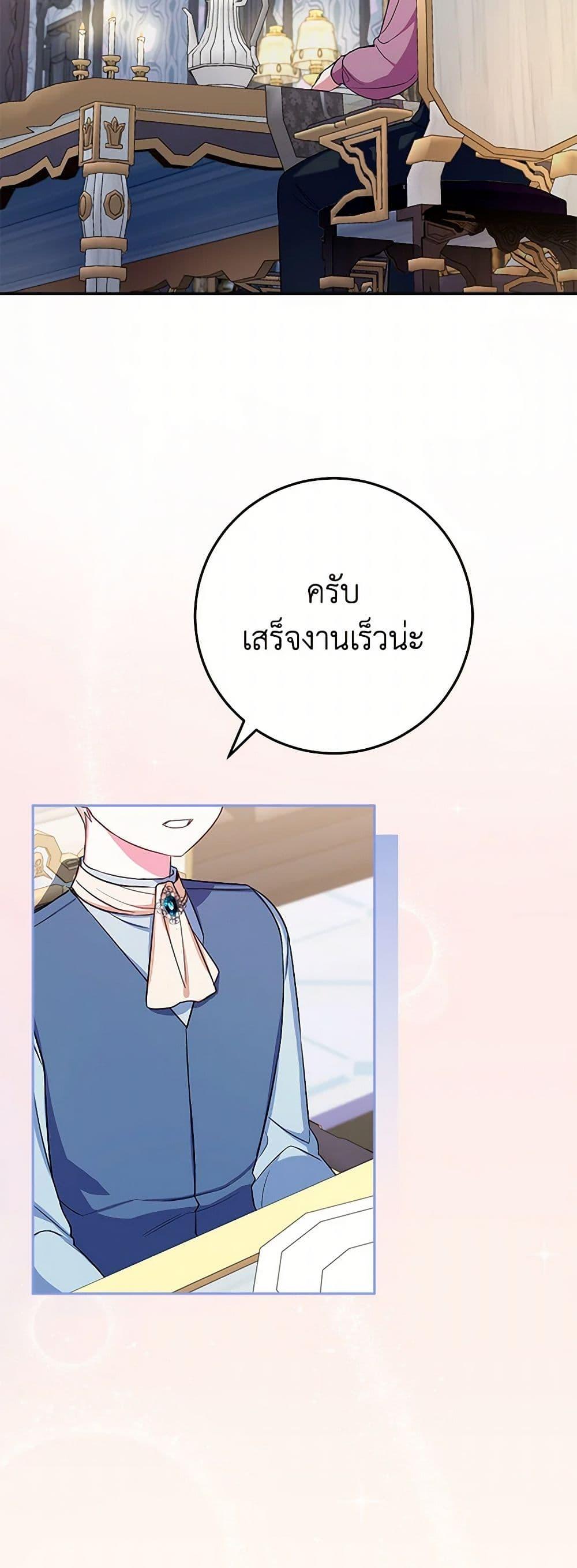 Manga-lc-com อ่านมังงะ อ่านการ์ตูน ออนไลน์ ฟรี Lady Blue Bird of the White Lion Family ตอนที่ 1 2 3 4 5 6 7 8 9 10 11 12 13 14 ฟรี ไม่มีโฆษณา Manga-lc - อ่าน มังงะ อ่าน การ์ตูน ออนไลน์ อ่านมังงะ ฟรี