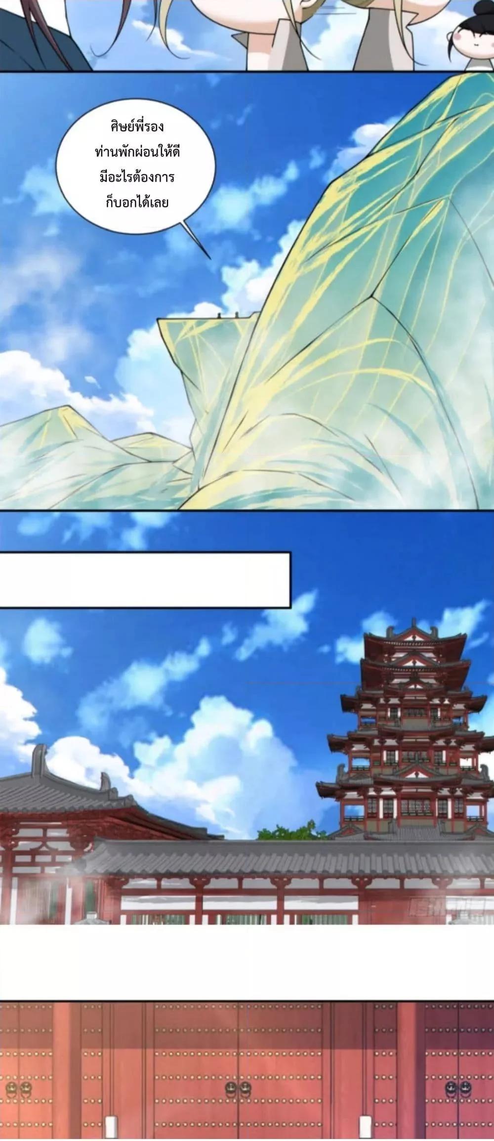 Manga-lc-com อ่านมังงะ อ่านการ์ตูน ออนไลน์ ฟรี My Disciples Are All Big Villains ตอนที่ 1 2 3 4 5 6 7 8 9 10 11 12 13 14 ฟรี ไม่มีโฆษณา Manga-lc - อ่าน มังงะ อ่าน การ์ตูน ออนไลน์ อ่านมังงะ ฟรี