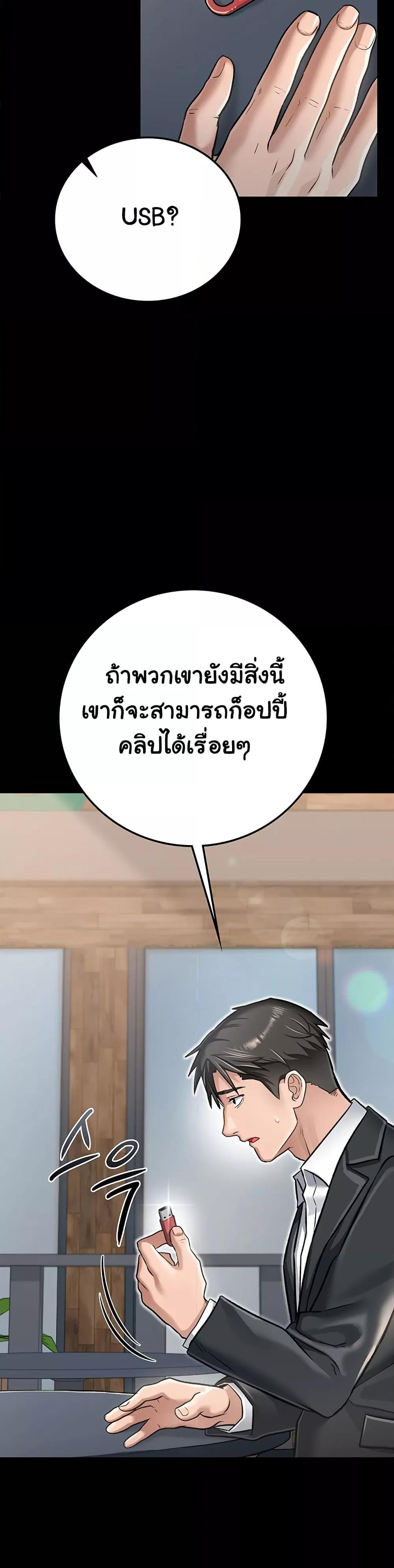 Doujin-Lc- อ่าน โดจิน มังฮวา เกาหลี ญี่ปุ่น จีน แปลไทย Risky Deals and the Girl Next Door ตอนที่ 1 2 3 4 5 6 7 8 9 10 11 12 13 14 ฟรี ไม่มีโฆษณา อ่าน โดจิน Manhwa เกาหลี ญี่ปุ่น จีน เรามีครบ คัดมาให้เน้นๆ โดจิน 18+ รับประกันความฟินโดย  Doujin Lc