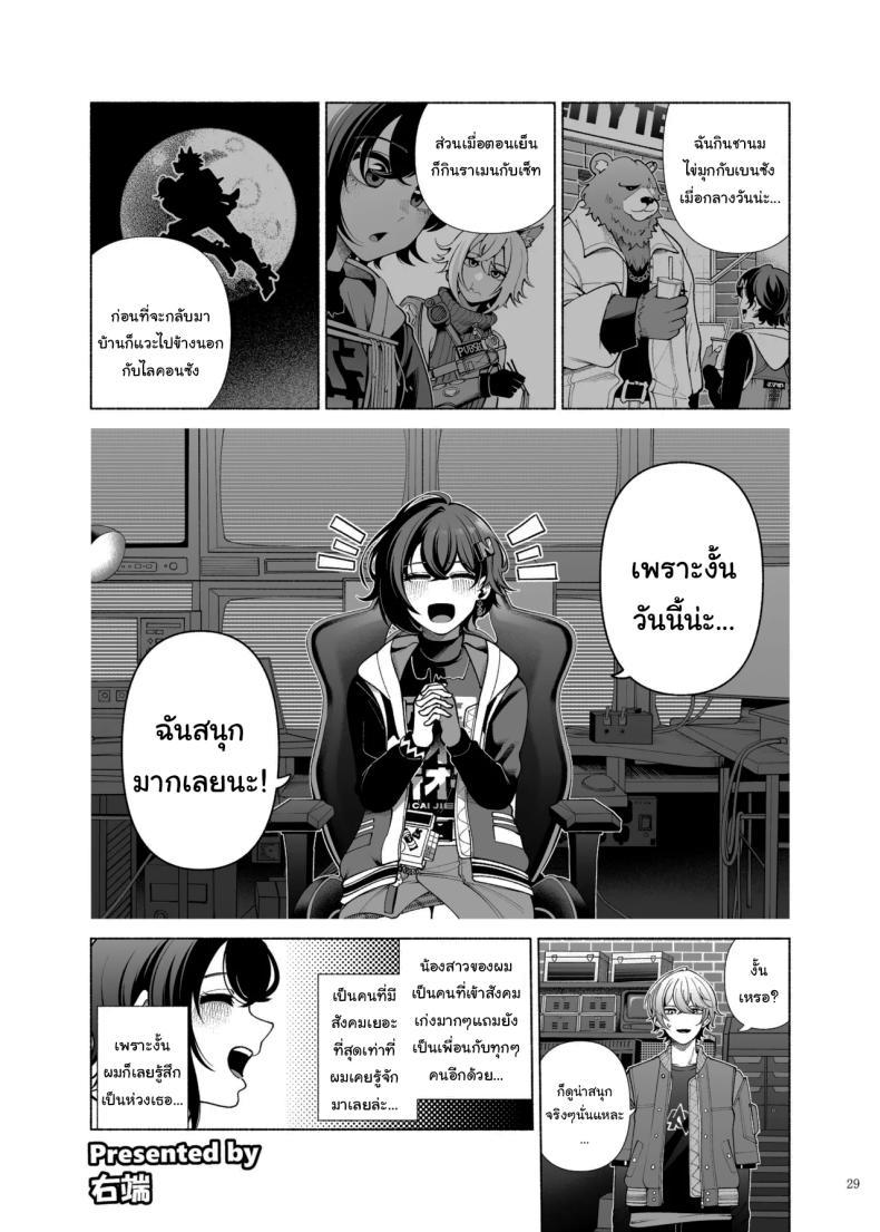 Doujin-Lc- อ่าน โดจิน มังฮวา เกาหลี ญี่ปุ่น จีน แปลไทย เรื่องลามกแห่งนิวเอริดู [Kakuzatou (Various)] ZenZero Icha Love Ero Goudou ZenEro (Zenless Zone Zero) ตอนที่ 1 2 3 4 5 6 7 8 9 10 11 12 13 14 ฟรี ไม่มีโฆษณา อ่าน โดจิน Manhwa เกาหลี ญี่ปุ่น จีน เรามีครบ คัดมาให้เน้นๆ โดจิน 18+ รับประกันความฟินโดย  Doujin Lc