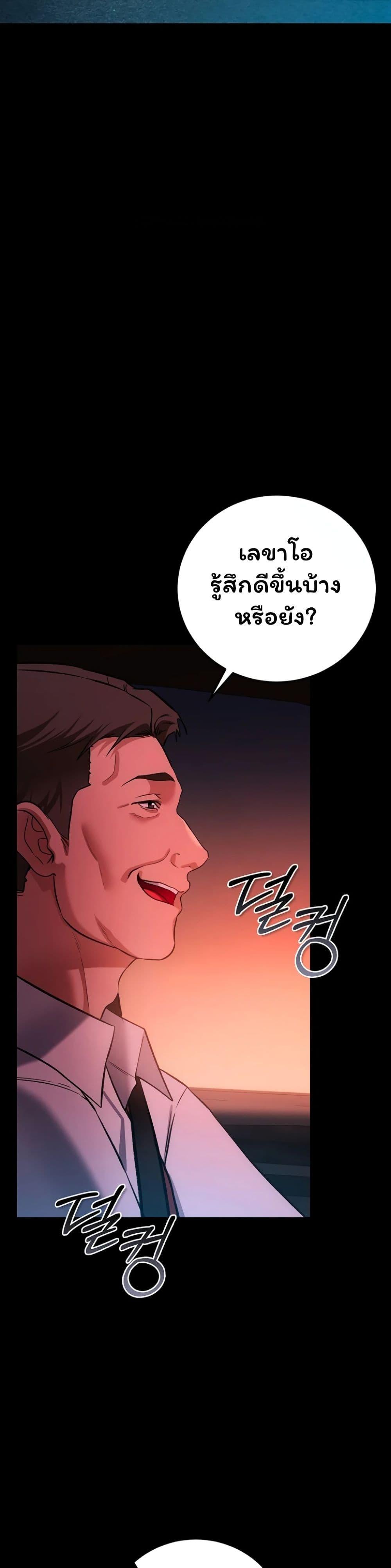 Doujin-Lc- อ่าน โดจิน มังฮวา เกาหลี ญี่ปุ่น จีน แปลไทย Risky Deals ตอนที่ 1 2 3 4 5 6 7 8 9 10 11 12 13 14 ฟรี ไม่มีโฆษณา อ่าน โดจิน Manhwa เกาหลี ญี่ปุ่น จีน เรามีครบ คัดมาให้เน้นๆ โดจิน 18+ รับประกันความฟินโดย  Doujin Lc