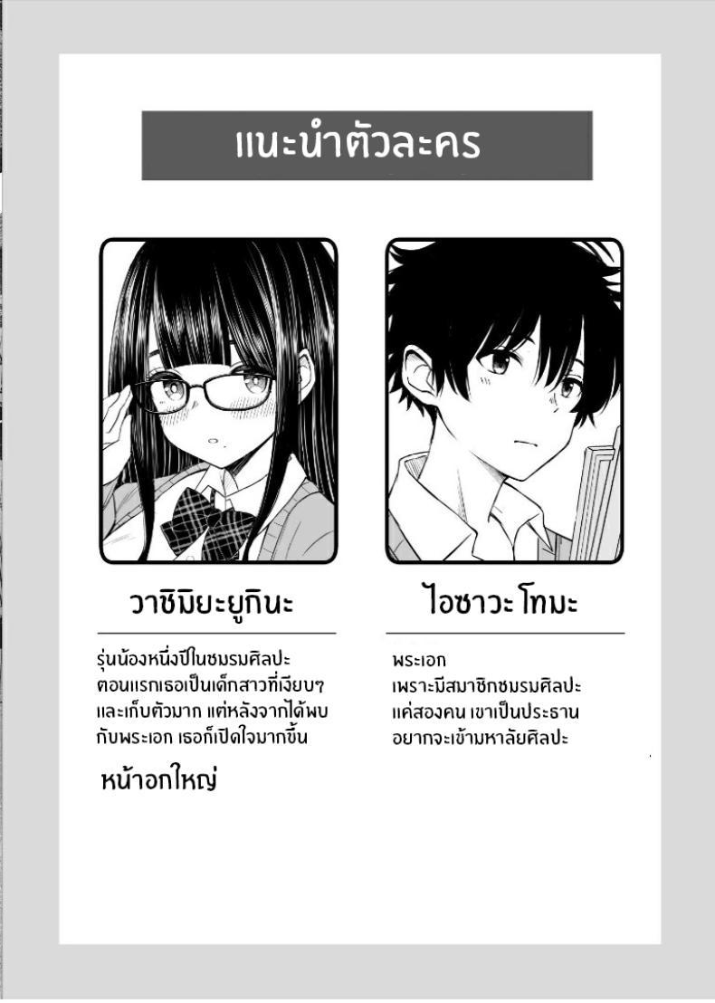 Doujin-Lc- อ่าน โดจิน มังฮวา เกาหลี ญี่ปุ่น จีน แปลไทย รุ่นน้องเงียบๆเสนอตัวเป็นนางแบบให้ [Kotorakku] Bijutsubu no Kyonyuu Kouhai ga Nude Model ni Natta Kekka Amari ni Ero Sugite Ore no Geijutsu ga Bakuhatsushita Hanashi ตอนที่ 1 2 3 4 5 6 7 8 9 10 11 12 13 14 ฟรี ไม่มีโฆษณา อ่าน โดจิน Manhwa เกาหลี ญี่ปุ่น จีน เรามีครบ คัดมาให้เน้นๆ โดจิน 18+ รับประกันความฟินโดย  Doujin Lc