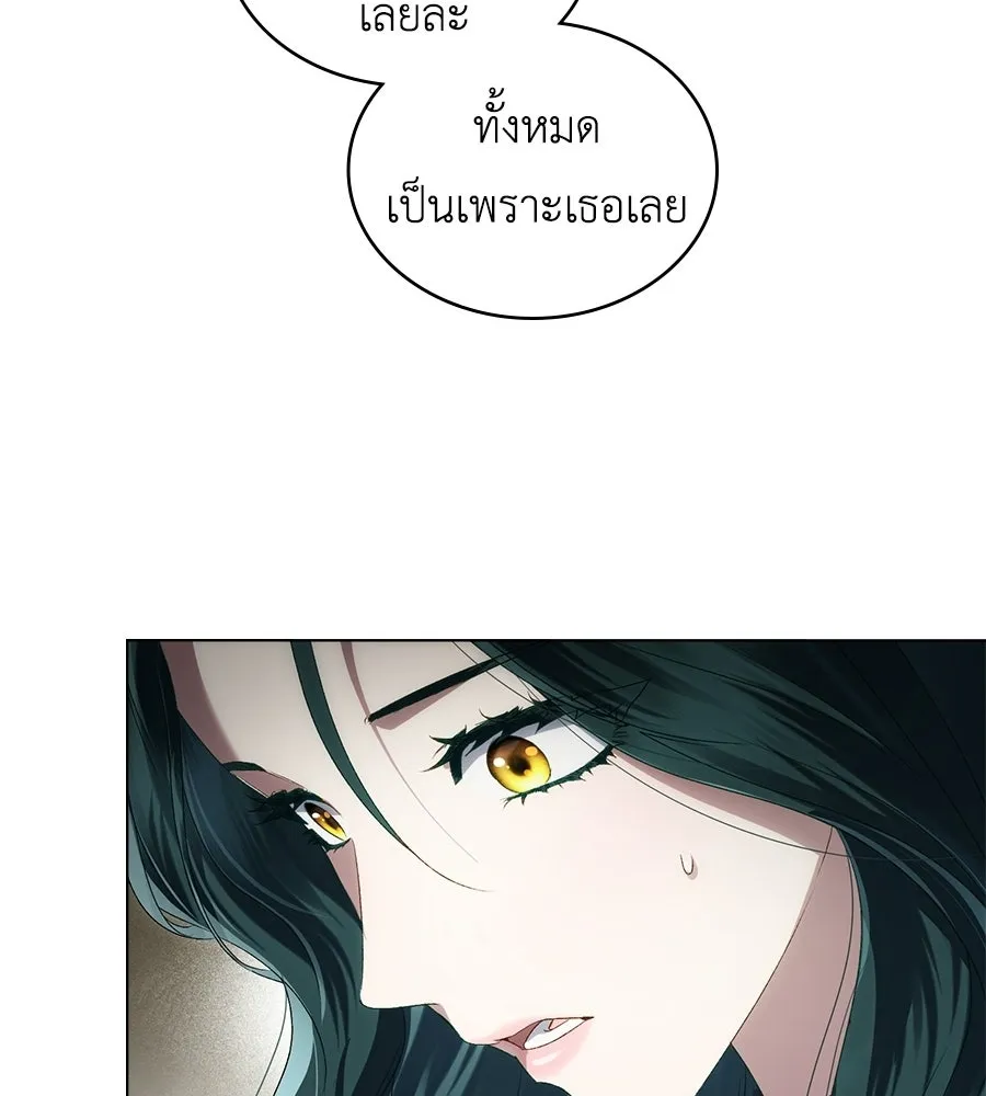 เล่ห์รักชนชั้นสูง ตอนที่ 83 รูปที่ 77