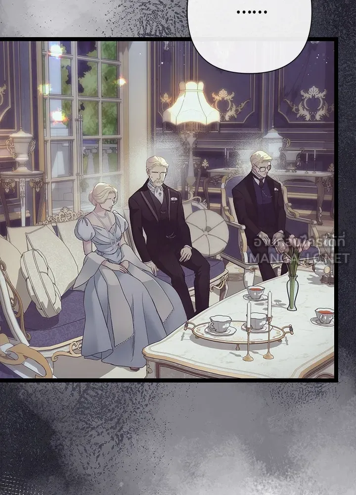 องค์ชายผู้อื้อฉาว ตอนที่ 111 รูปที่ 27