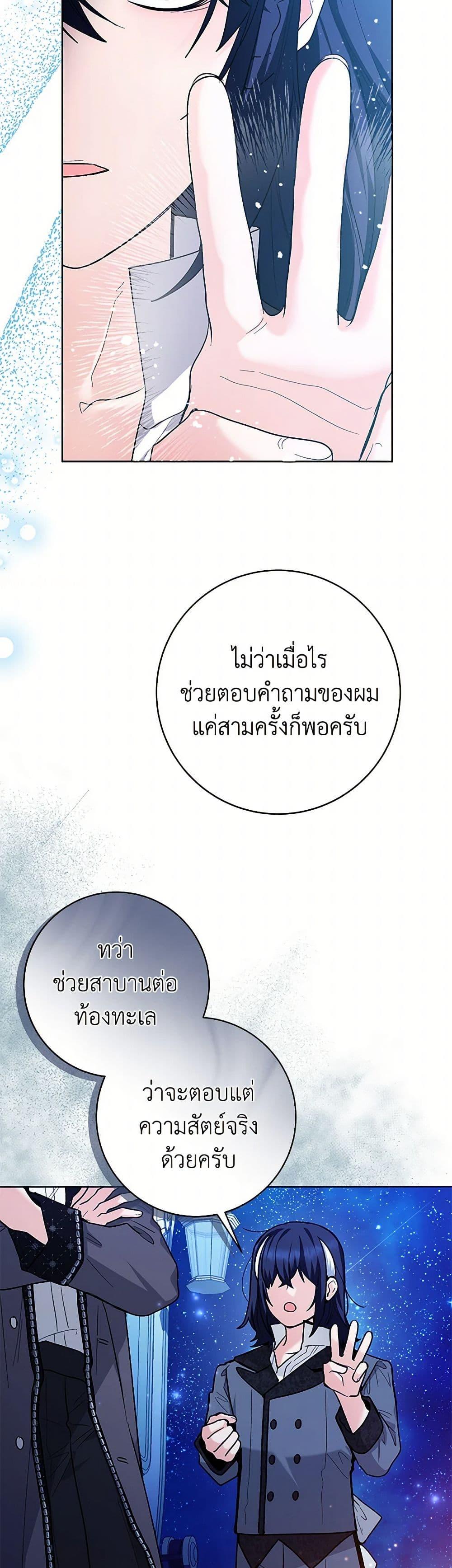 Manga-lc-com อ่านมังงะ อ่านการ์ตูน ออนไลน์ ฟรี Black Killer Whale Baby ตอนที่ 1 2 3 4 5 6 7 8 9 10 11 12 13 14 ฟรี ไม่มีโฆษณา Manga-lc - อ่าน มังงะ อ่าน การ์ตูน ออนไลน์ อ่านมังงะ ฟรี