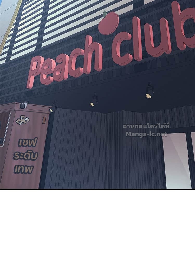 Doujin-Lc- อ่าน โดจิน มังฮวา เกาหลี ญี่ปุ่น จีน แปลไทย โคตรแกร่ง ตอนที่ 1 2 3 4 5 6 7 8 9 10 11 12 13 14 ฟรี ไม่มีโฆษณา อ่าน โดจิน Manhwa เกาหลี ญี่ปุ่น จีน เรามีครบ คัดมาให้เน้นๆ โดจิน 18+ รับประกันความฟินโดย Doujin Lc