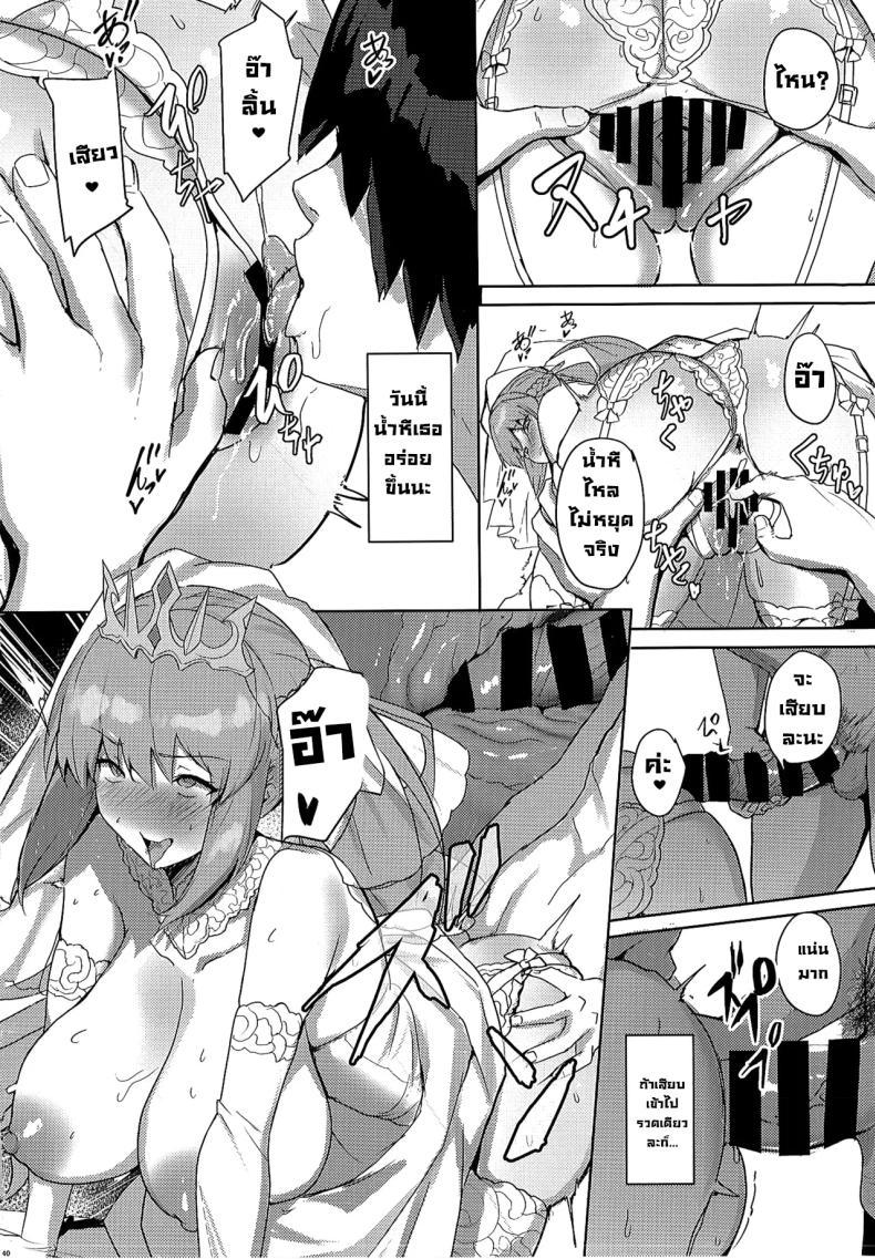 Doujin-Lc- อ่าน โดจิน มังฮวา เกาหลี ญี่ปุ่น จีน แปลไทย ฉันรอวันนี้มานานแล้วค่ะ (C104) [Yurutto Pocket (Untue)] Seisai Renai Ryouiki Lovelon le Fae Morgan Soushuuhen (Fate Grand Order) ตอนที่ 1 2 3 4 5 6 7 8 9 10 11 12 13 14 ฟรี ไม่มีโฆษณา อ่าน โดจิน Manhwa เกาหลี ญี่ปุ่น จีน เรามีครบ คัดมาให้เน้นๆ โดจิน 18+ รับประกันความฟินโดย  Doujin Lc