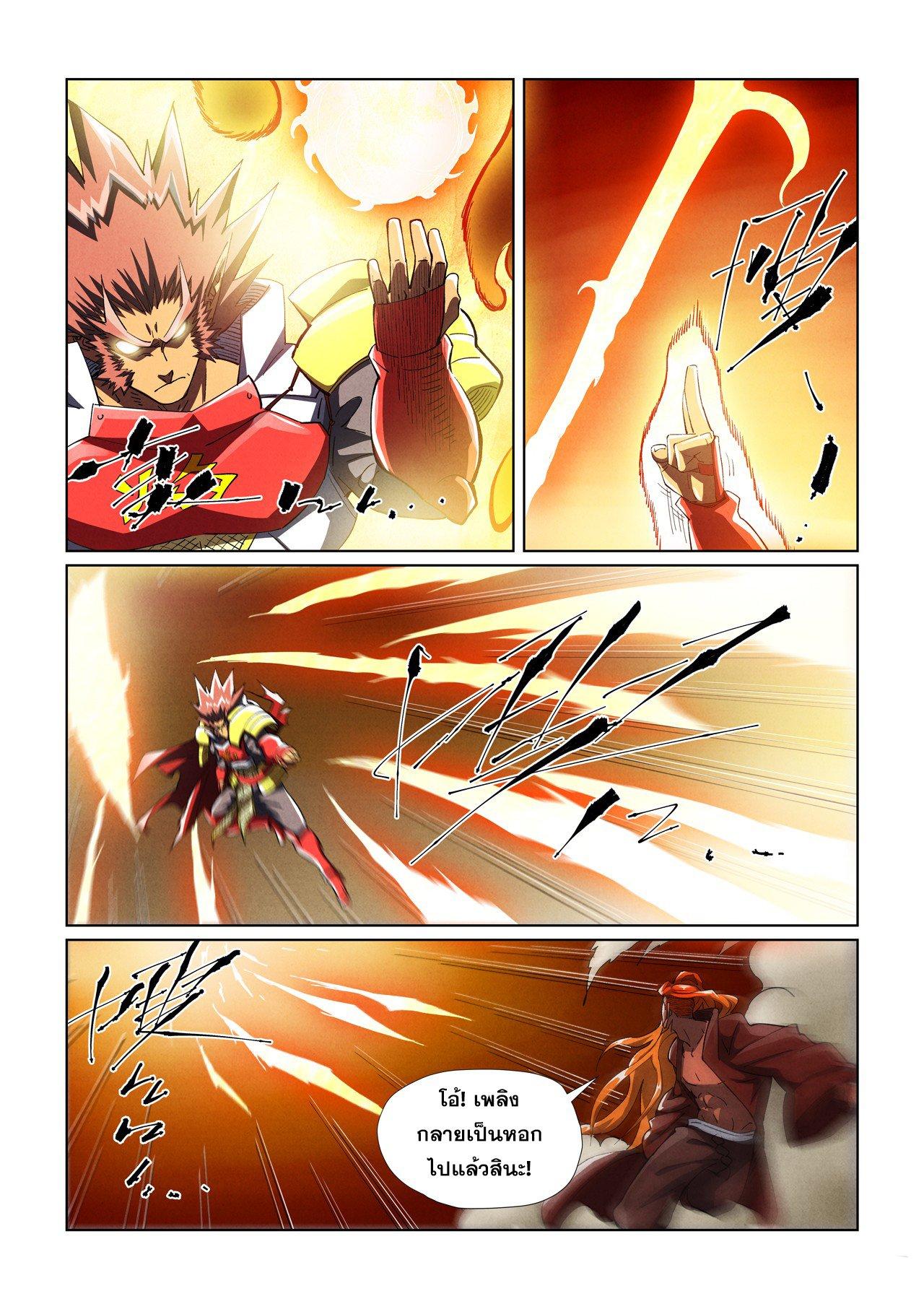 Manga-lc-com อ่านมังงะ อ่านการ์ตูน ออนไลน์ ฟรี Tales of Demons and Gods ตอนที่ 1 2 3 4 5 6 7 8 9 10 11 12 13 14 ฟรี ไม่มีโฆษณา Manga-lc - อ่าน มังงะ อ่าน การ์ตูน ออนไลน์ อ่านมังงะ ฟรี