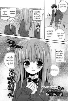 Doujin-Lc- อ่าน โดจิน มังฮวา เกาหลี ญี่ปุ่น จีน แปลไทย เบรเมอร์ตันที่น่ารัก (Marota) (Azur Lane) ตอนที่ 1 2 3 4 5 6 7 8 9 10 11 12 13 14 ฟรี ไม่มีโฆษณา อ่าน โดจิน Manhwa เกาหลี ญี่ปุ่น จีน เรามีครบ คัดมาให้เน้นๆ โดจิน 18+ รับประกันความฟินโดย  Doujin Lc