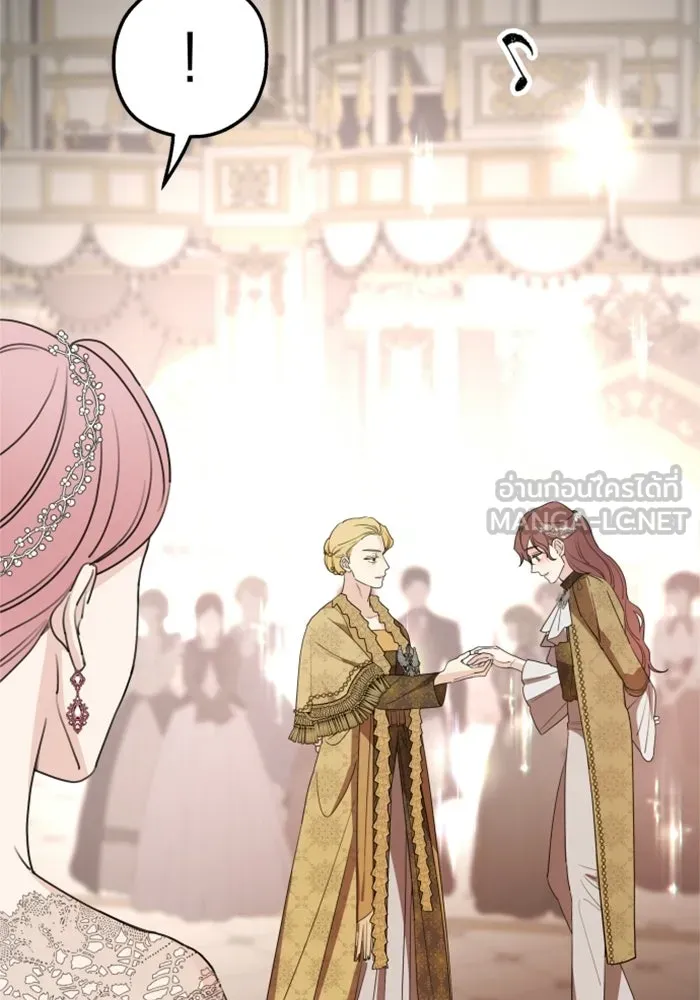 ครอบครัวสามีเห็นทีจะคลั่งรัก ตอนที่ 43 รูปที่ 66