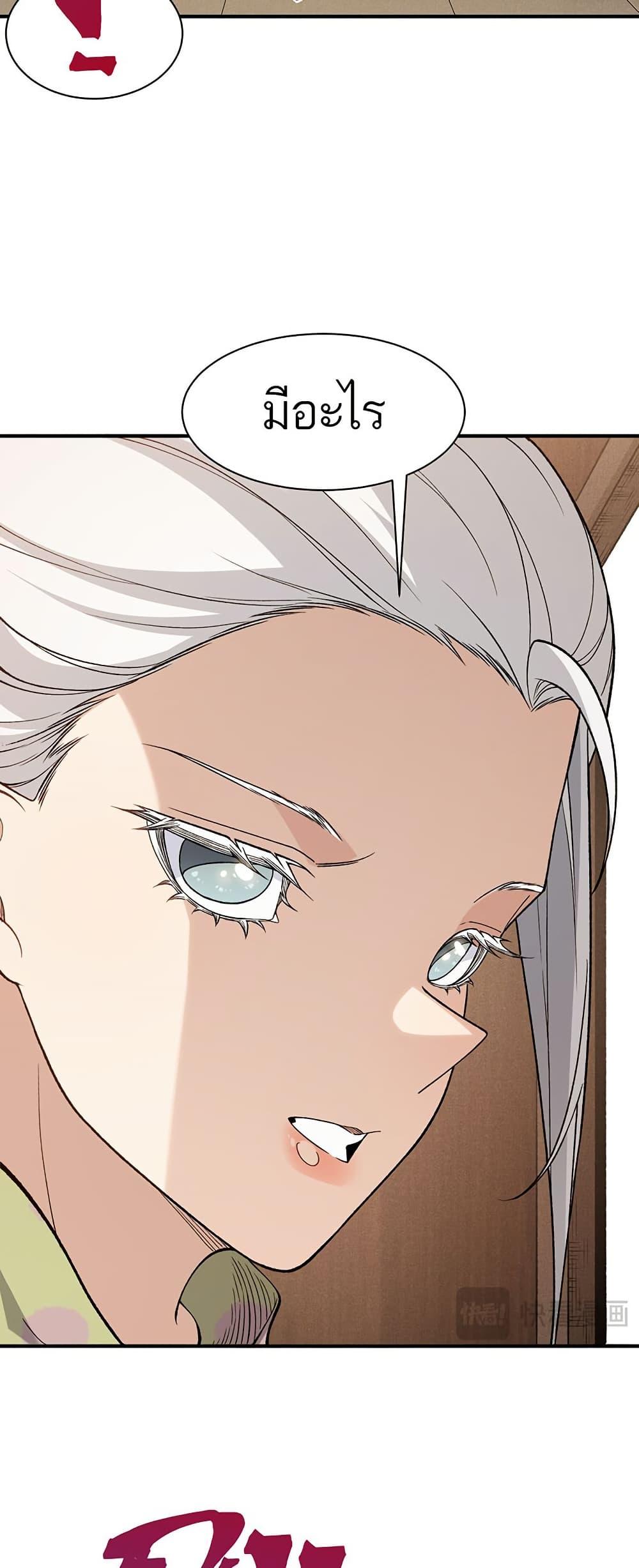 Manga-lc-com อ่านมังงะ อ่านการ์ตูน ออนไลน์ ฟรี Demonic Evolution ตอนที่ 1 2 3 4 5 6 7 8 9 10 11 12 13 14 ฟรี ไม่มีโฆษณา Manga-lc - อ่าน มังงะ อ่าน การ์ตูน ออนไลน์ อ่านมังงะ ฟรี