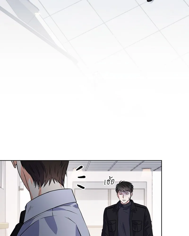 แด่ความเกลียดชัง ตอนที่ 8 รูปที่ 14